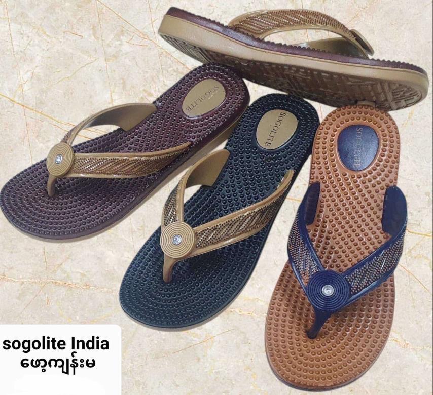 Sogolite Kyan Mar Ye